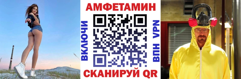 АМФ VHQ Таруса