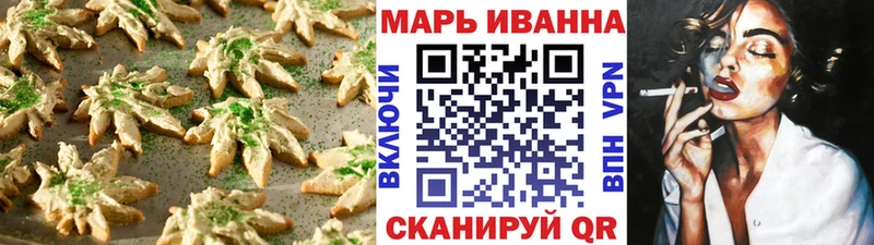 Canna-Cookies марихуана  наркошоп  Таруса 
