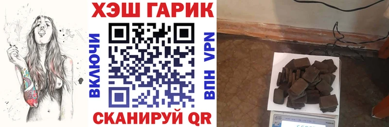 ГАШ Ice-O-Lator  ссылка на мегу   Таруса 