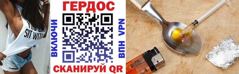 купить сайты Таруса Героин VHQ