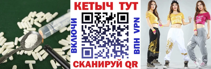 Кетамин VHQ  купить  цена  Таруса 