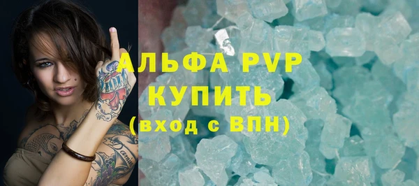 каннабис Медногорск