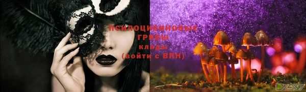 мефедрон Оленегорск