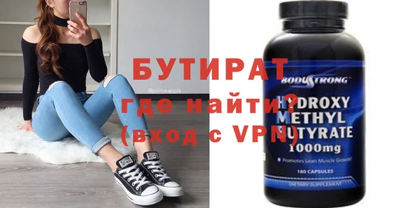 каннабис Медногорск