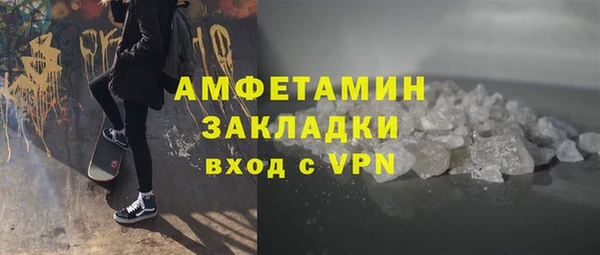 герыч Окуловка