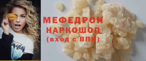 ALPHA-PVP Мегион