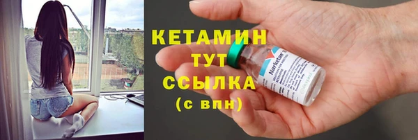 каннабис Медногорск