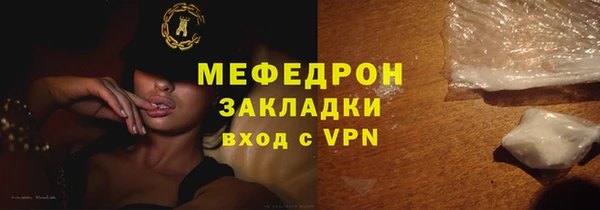 каннабис Медногорск