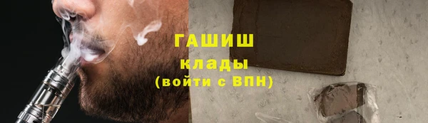 меф VHQ Магас
