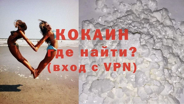 каннабис Медногорск
