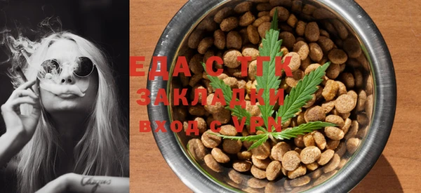 ECSTASY Нефтекумск
