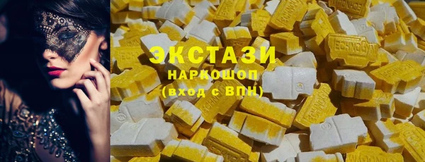 ALPHA-PVP Мегион