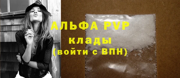 ALPHA-PVP Мегион