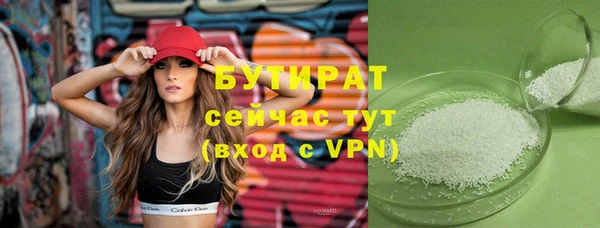 каннабис Медногорск