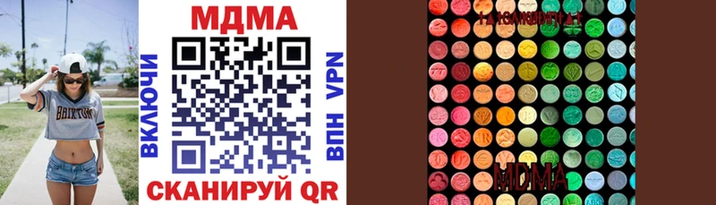 купить наркотики цена  Таруса  МДМА молли 