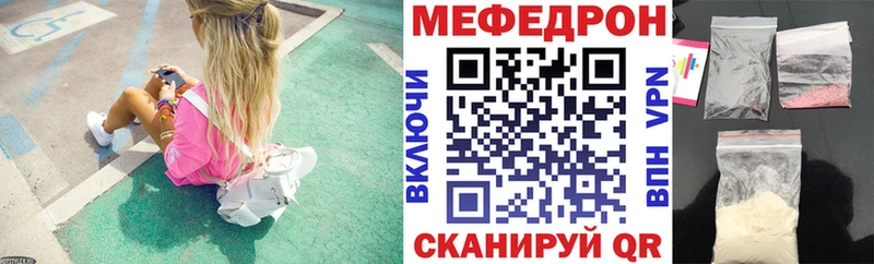kraken зеркало  Таруса  Мефедрон мяу мяу 