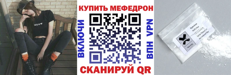 МЕФ мука Таруса