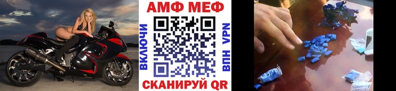 МЕГА ссылка  Таруса  Первитин Декстрометамфетамин 99.9% 