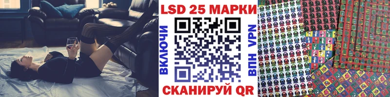 наркошоп  Таруса  hydra ONION  Марки 25I-NBOMe 1500мкг 
