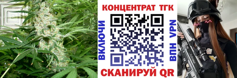 наркошоп  Таруса  Дистиллят ТГК гашишное масло 